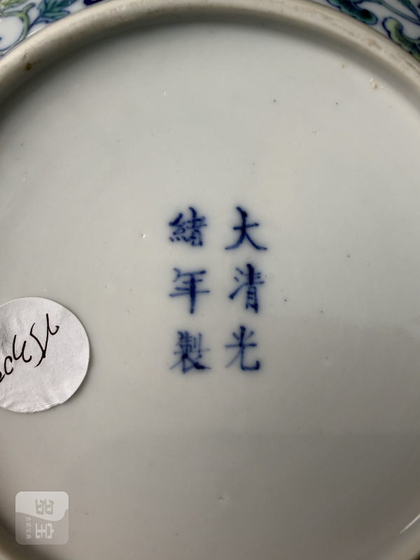 清光绪 斗彩暗八仙纹束腰盘 - 图6